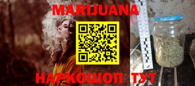марки nbome Гусиноозёрск