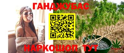 марки nbome Гусиноозёрск