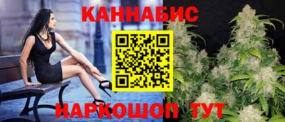 марки nbome Гусиноозёрск