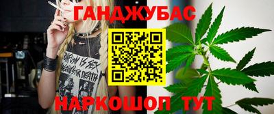 марки nbome Гусиноозёрск