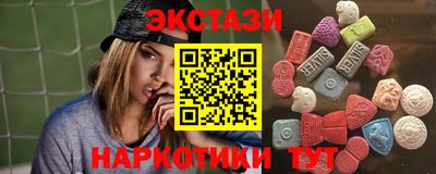 ECSTASY Гусь-Хрустальный