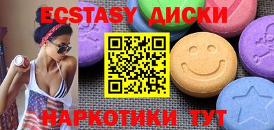 мефедрон VHQ Донецк