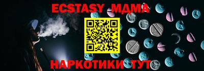 ECSTASY Гусь-Хрустальный