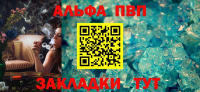 apvp Дубна