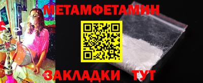 марки nbome Гусиноозёрск