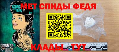меф VHQ Абакан