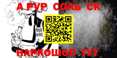 марки nbome Гусиноозёрск