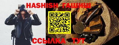 марки nbome Гусиноозёрск