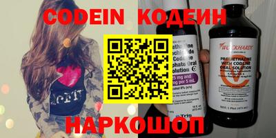 марки nbome Гусиноозёрск
