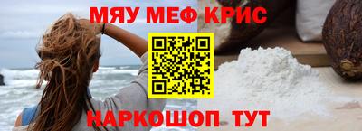 марки nbome Гусиноозёрск
