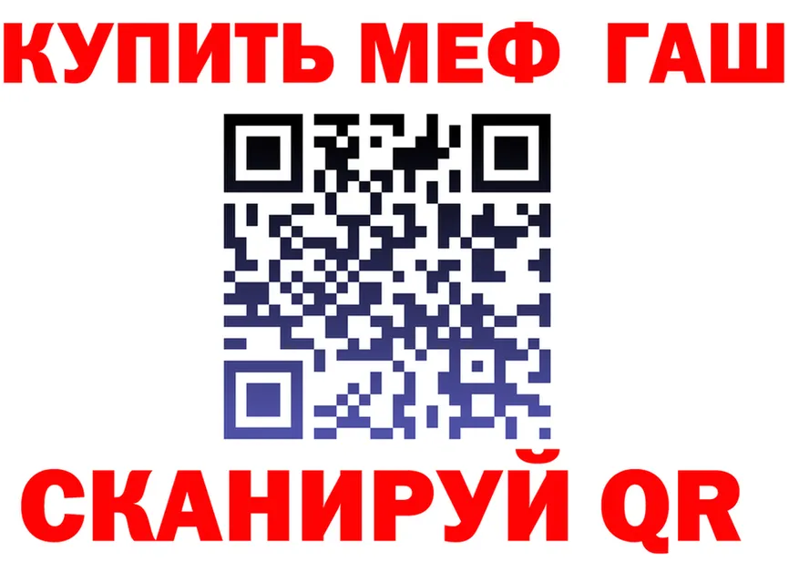 МЕФ VHQ зеркало площадка kraken Лангепас