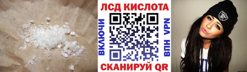 ЛСД экстази ecstasy  Лангепас 