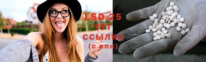 LSD-25 экстази кислота  дарнет шоп  Лангепас 