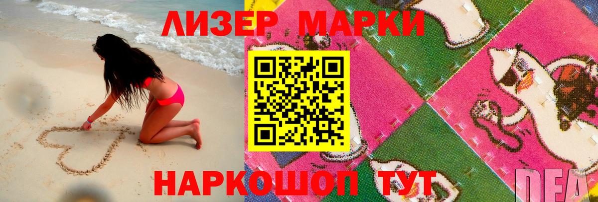 ЛСД экстази ecstasy  LSD-25 экстази кислота  Лангепас  Вход с VPN 