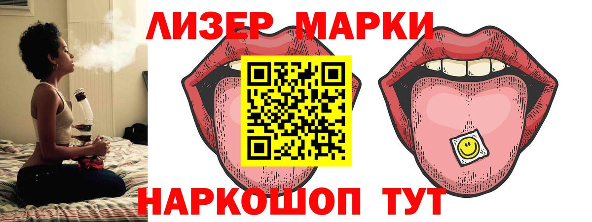 ЛСД экстази ecstasy Лангепас