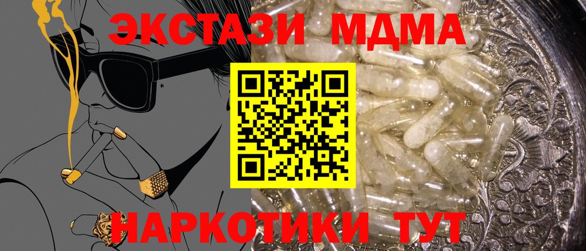 Меф кристаллы  Канабис  Лангепас  Лсд 25  ГАШ  Вход с VPN  COCAIN  NBOMe 