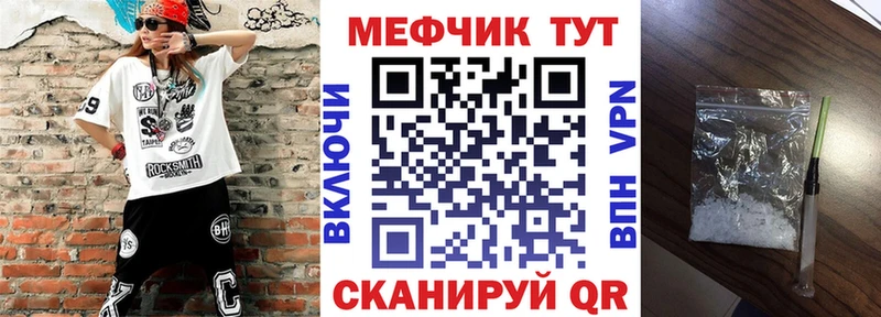 Меф мука  Лангепас 