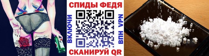купить   Лангепас  Первитин пудра 