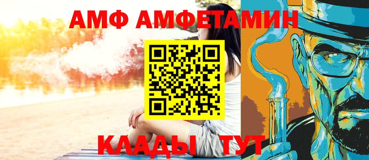 Первитин витя Лангепас