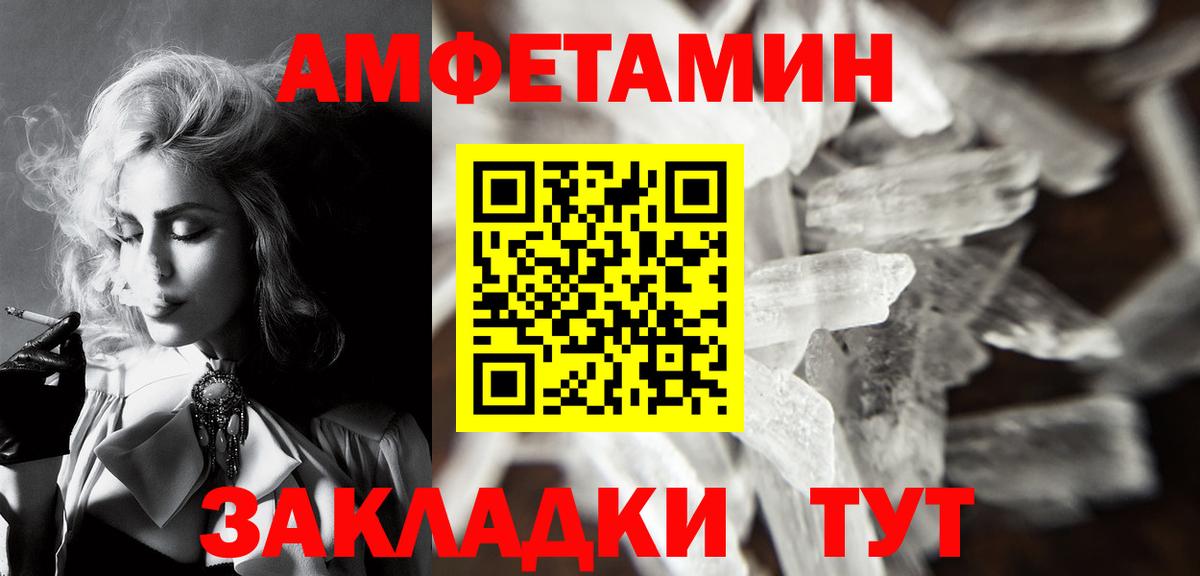 Лангепас  Первитин  Вход с VPN  МЕТАМФЕТАМИН витя  МЕТАМФЕТАМИН витя 