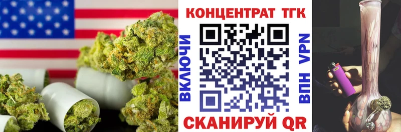 Дистиллят ТГК гашишное масло  магазин  наркотиков  blacksprut ссылки  Лангепас 