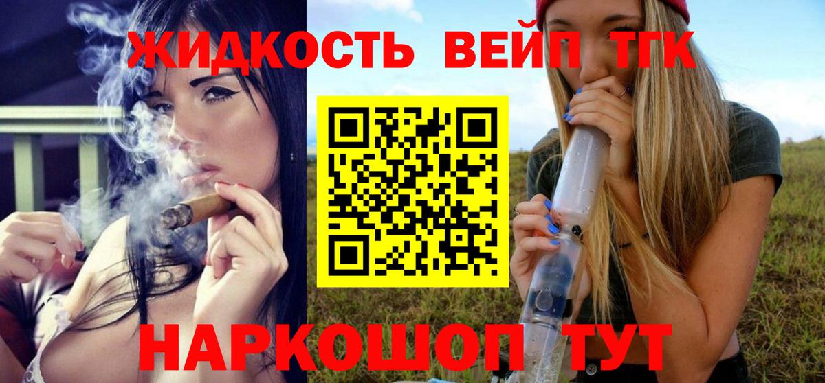 Лангепас  Alpha-PVP  Мефедрон  Вход с VPN  Ketamine  Марки ЛСД  МАРИХУАНА  Cocaine  ГАШИШ  МАРИХУАНА 