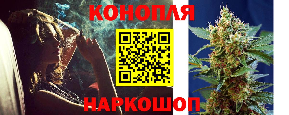 Лангепас  Бошки марихуана Bruce Banner  Каннабис индика  МАРИХУАНА AK-47  Вход с VPN 